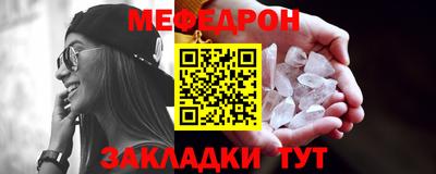 мет Свободный