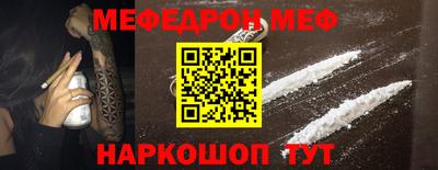 амф Севастополь