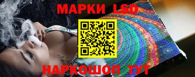 амф Севастополь