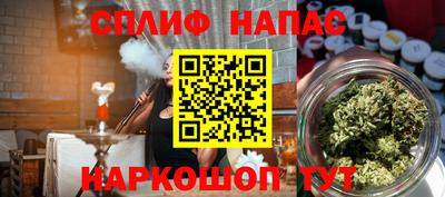мет Свободный