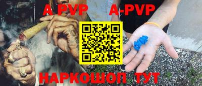 a pvp Северобайкальск