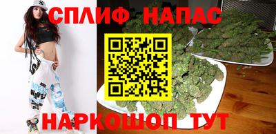 мет Свободный