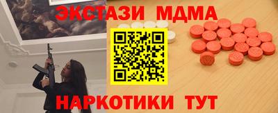 амф Севастополь