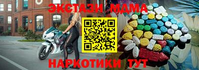 амф Севастополь