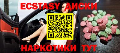 амф Севастополь
