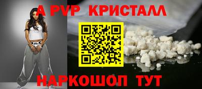 a pvp Северобайкальск