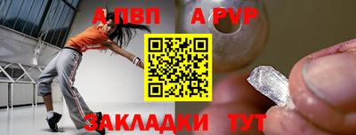 a pvp Северобайкальск