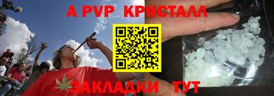 амф Севастополь