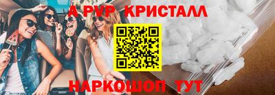 мет Свободный