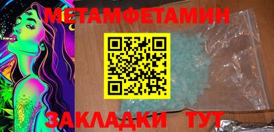 a pvp Северобайкальск
