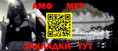 амф Севастополь