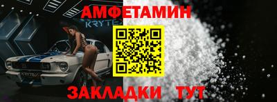 амф Севастополь
