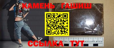 амф Севастополь