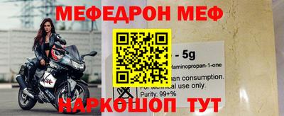 мет Свободный