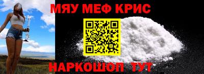 амф Севастополь