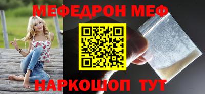 амф Севастополь