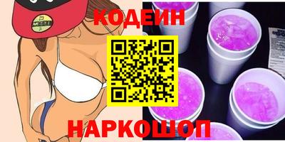 a pvp Северобайкальск