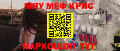 мет Свободный