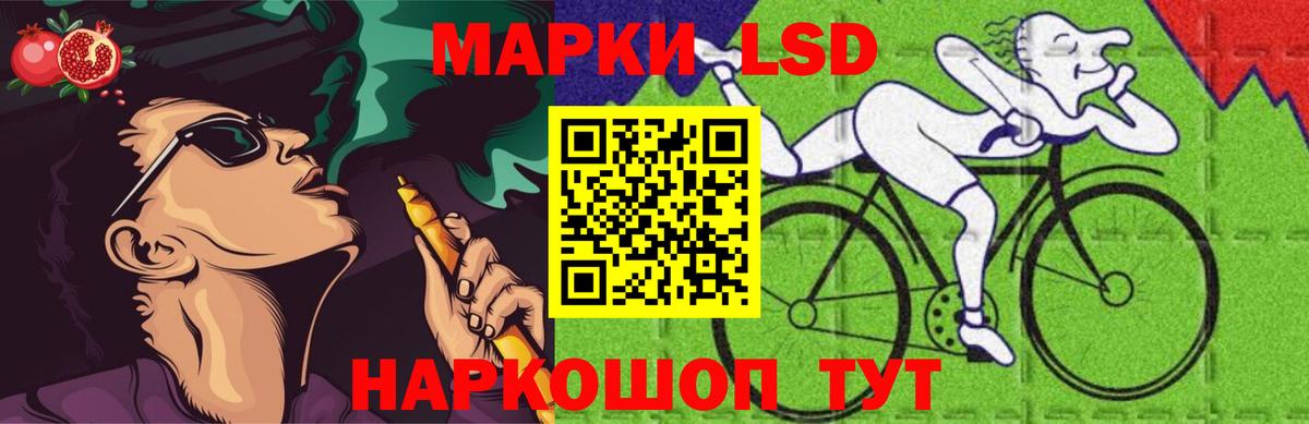 Лсд 25 экстази  LSD-25 экстази ecstasy  Лсд 25 экстази ecstasy  Вход с VPN    зеркало  Белгород 