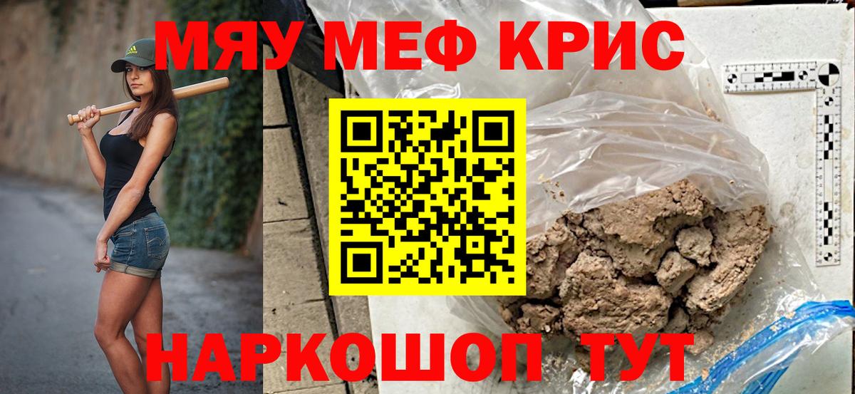 Cocaine  ГАШИШ  Канабис  APVP СК кристаллы  Белгород  ГАШ  Меф кристаллы  Вход с VPN 