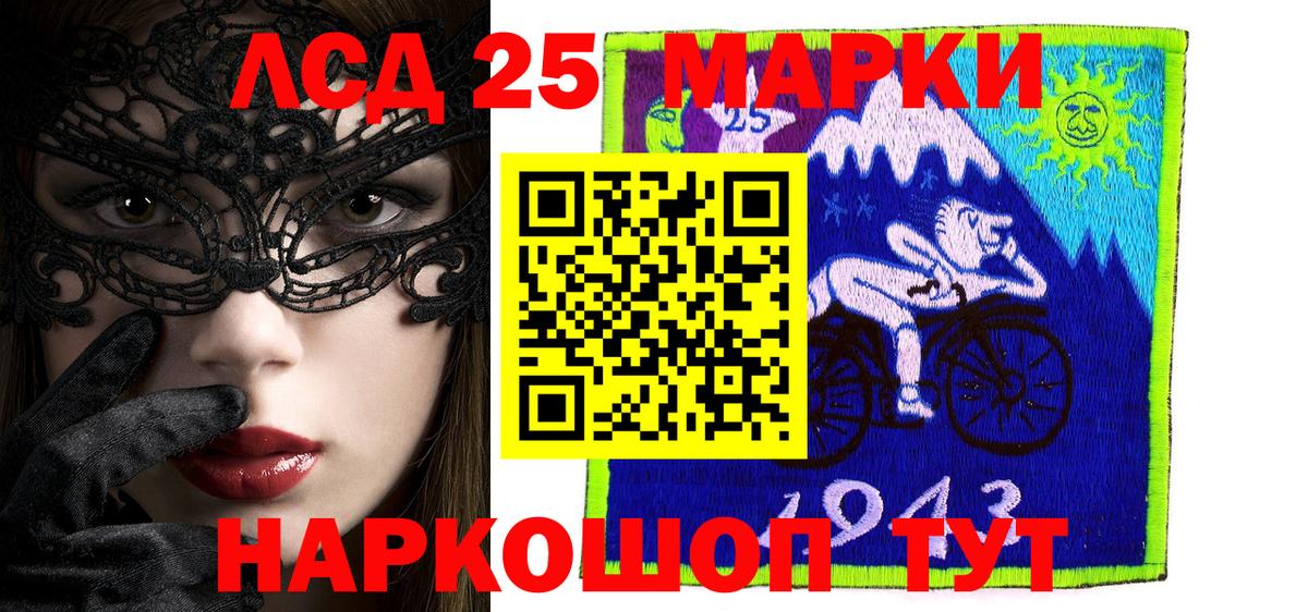 Марки NBOMe 1500мкг  Вход с VPN  Белгород 