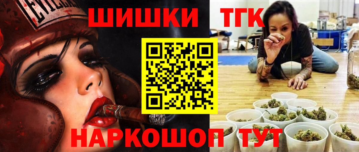 Каннабис White Widow  Марихуана White Widow  Каннабис сатива  Вход с VPN  Белгород  Шишки марихуана гибрид 